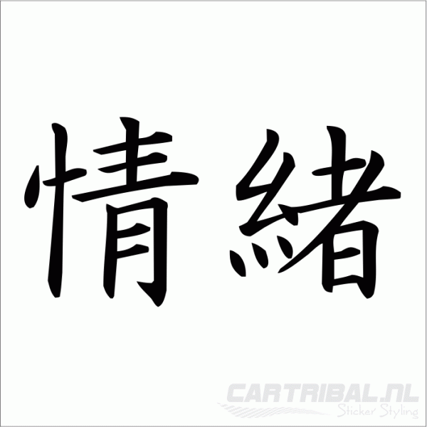Emotie sticker